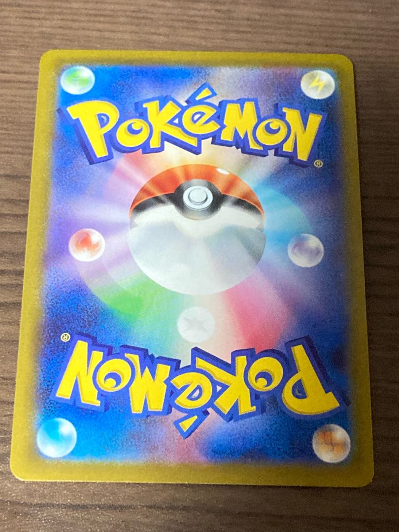 Friends of Galal SR 258/184