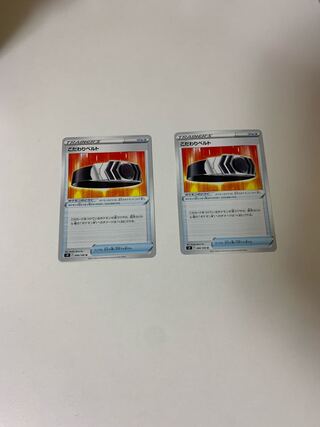 こだわりベルト U 090/100