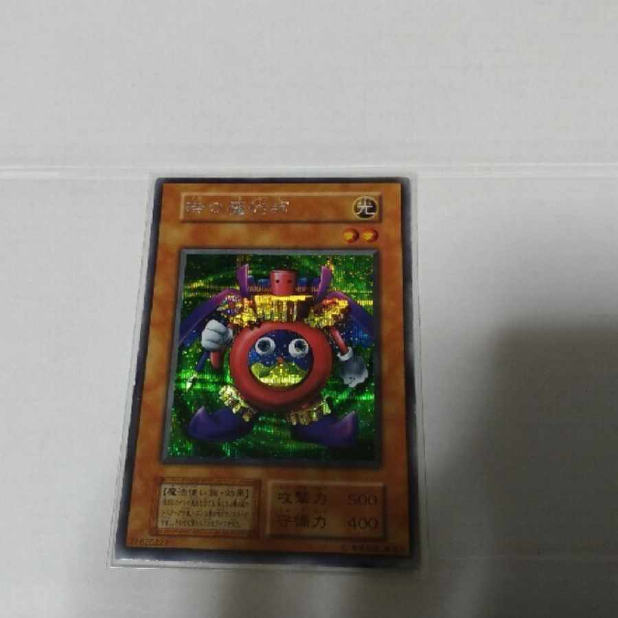 Yu-Gi-Oh! Time Wizard Early Siku