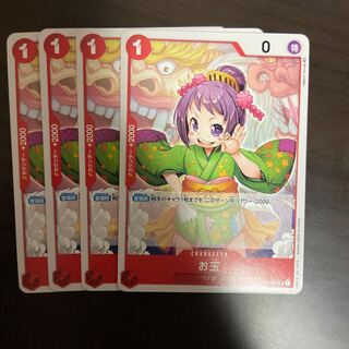 Y] Ladle Red OP01-006