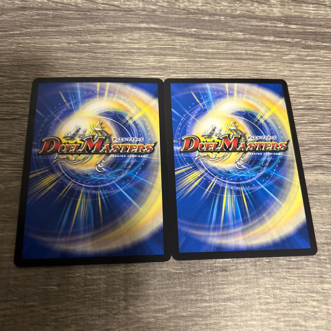 DynaVolt <Dogila.Star> SR S5/S11