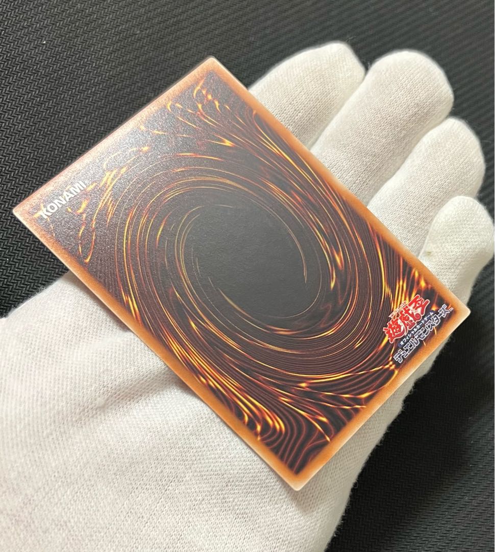 For Collectors The Winged Dragon of Ra - Spherical Shape Ultimate Rare JP006 Relief