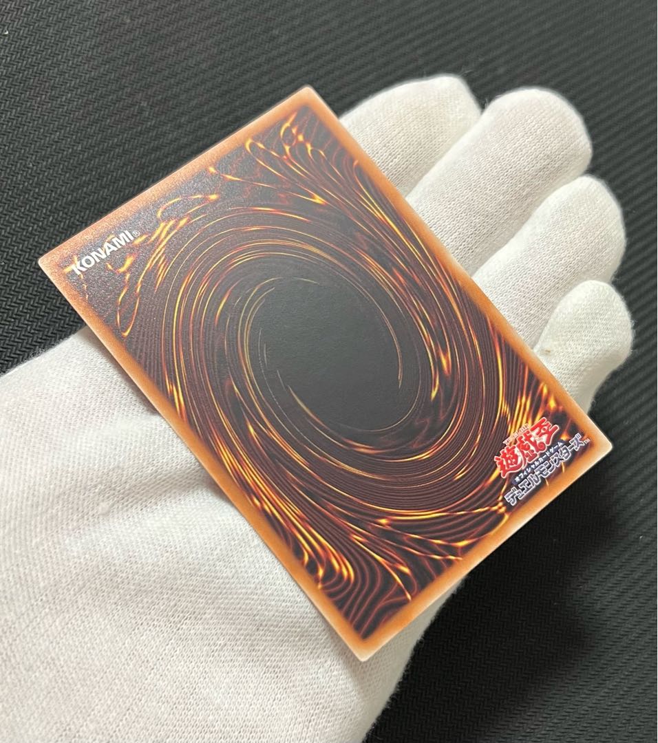 For Collectors The Winged Dragon of Ra - Spherical Shape Ultimate Rare JP006 Relief