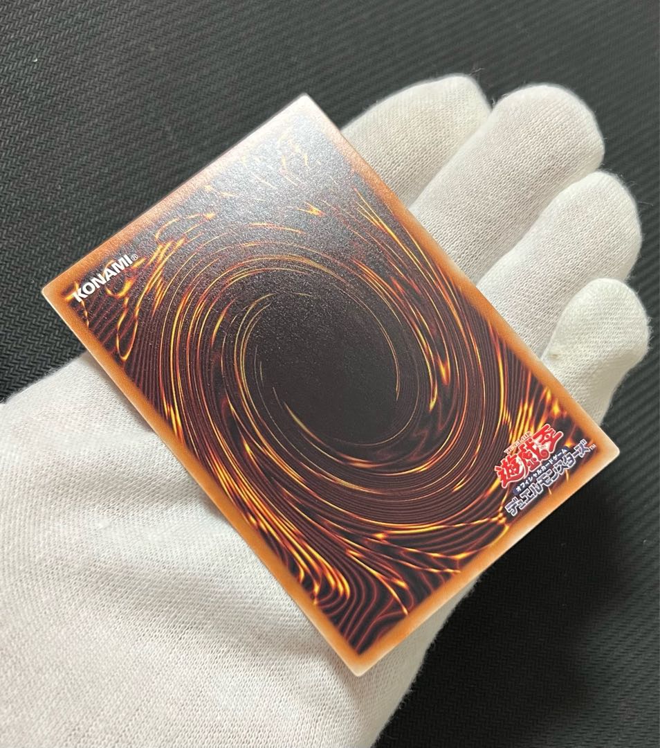 For Collectors The Winged Dragon of Ra - Spherical Shape Ultimate Rare JP006 Relief