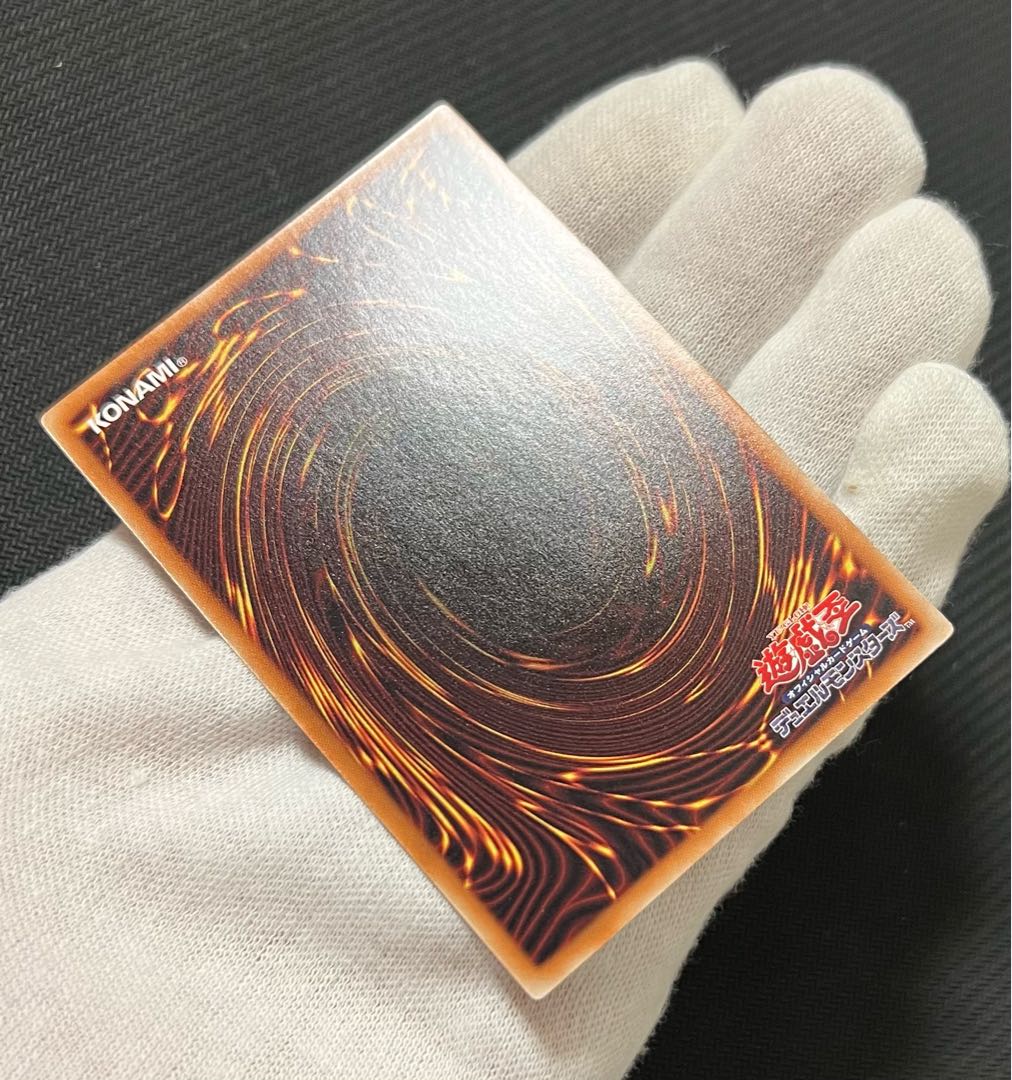 For Collectors The Winged Dragon of Ra - Spherical Shape Ultimate Rare JP006 Relief