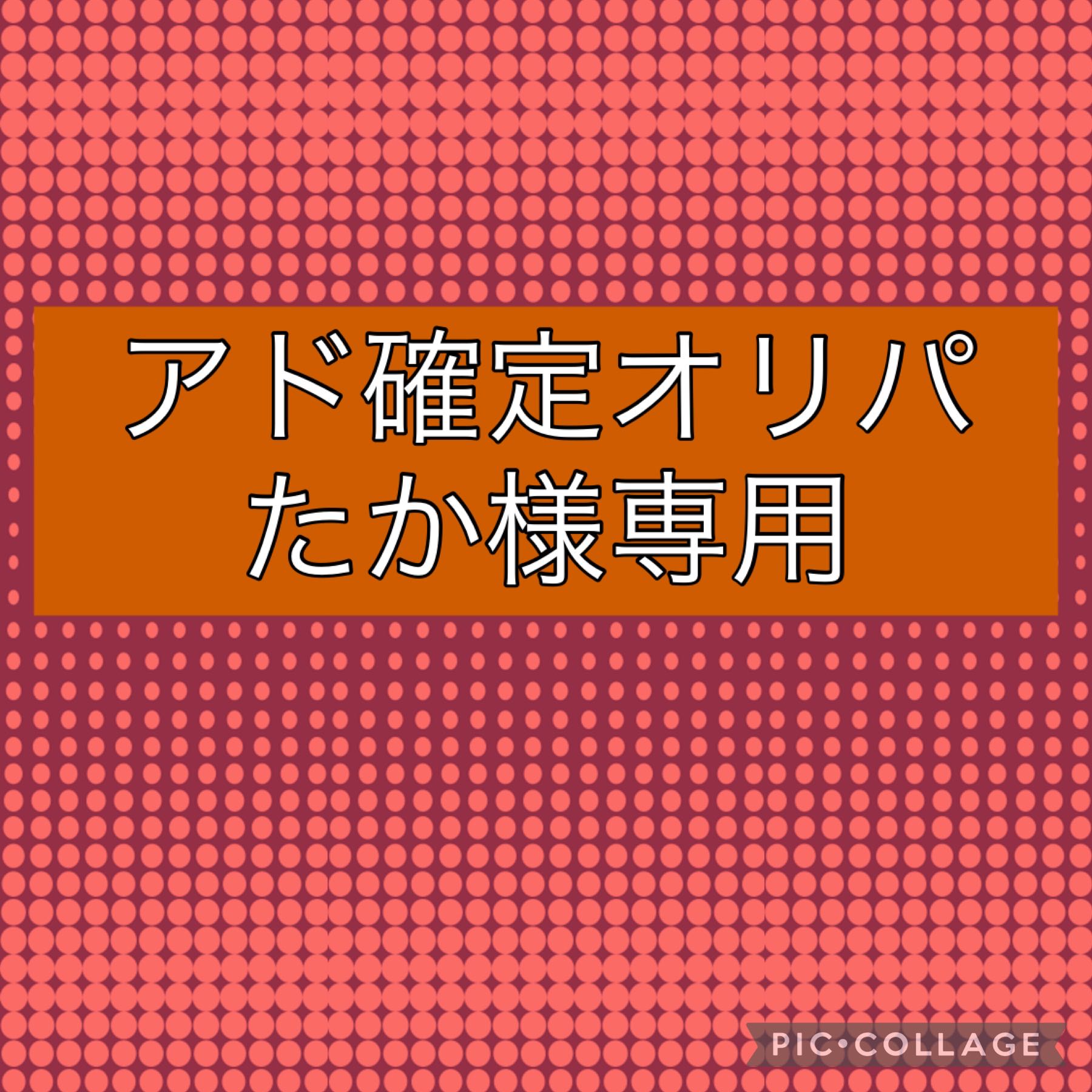 For the exclusive use of Mr. Taka