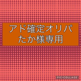 For the exclusive use of Mr. Taka