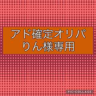 For the exclusive use of Mr. Rin