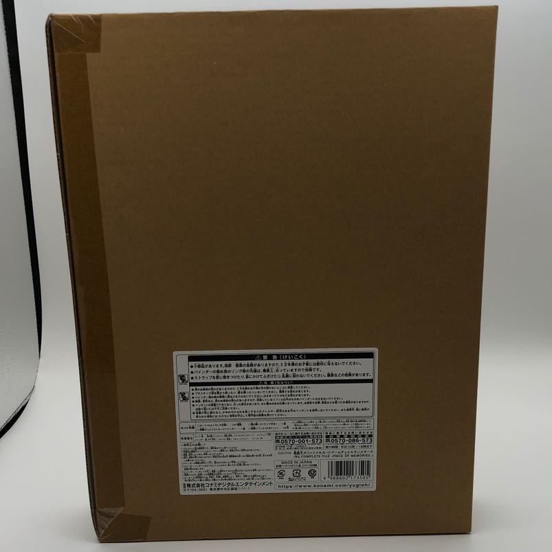 遊戯王OCG ナンバーズコンプリートファイル 未開封【37-0901-02M】 1枚