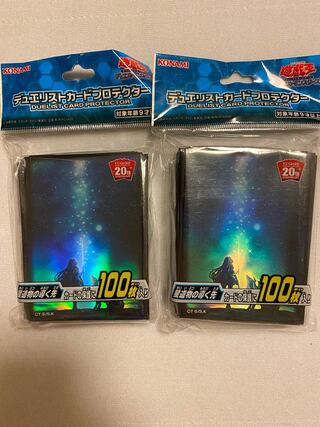 遊戯王】 【未開封】デュエリストカードプロテクター 星遺物の