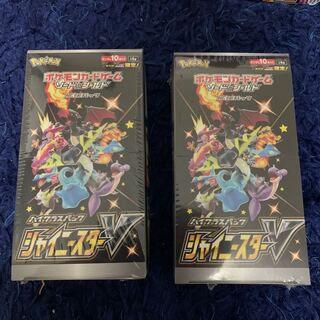 Shiny Star v 2box with shrink wrap