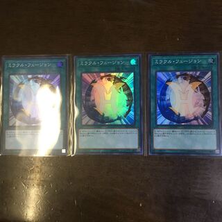 Miracle Fusion SR Set of 3