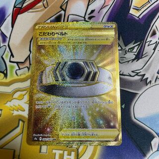 Kikkoman Biancaato UR 092/067