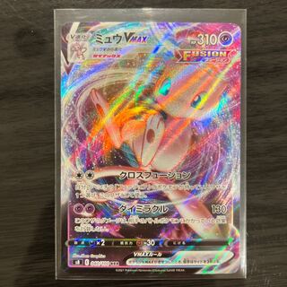 MewVMAX RRR 040/100 1枚