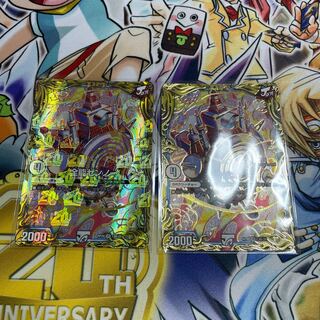 Almighty Zenno (20th SP rare spec.) VR 14B/20