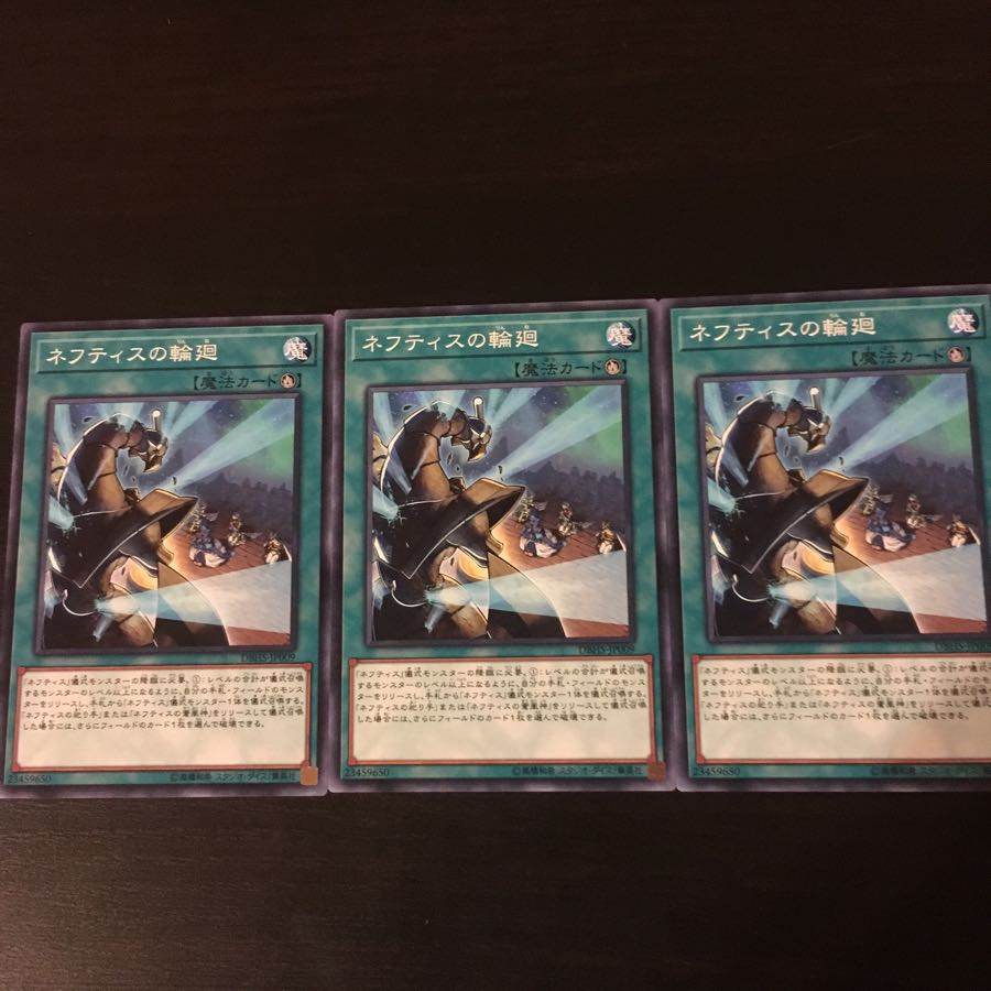 Rebirth of Nephthys 3 copies