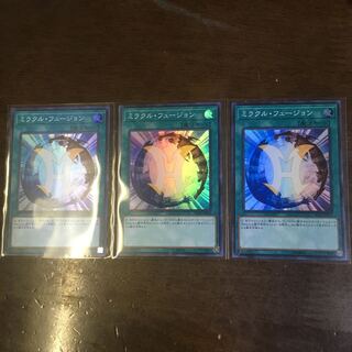 Miracle Fusion SR Set of 3