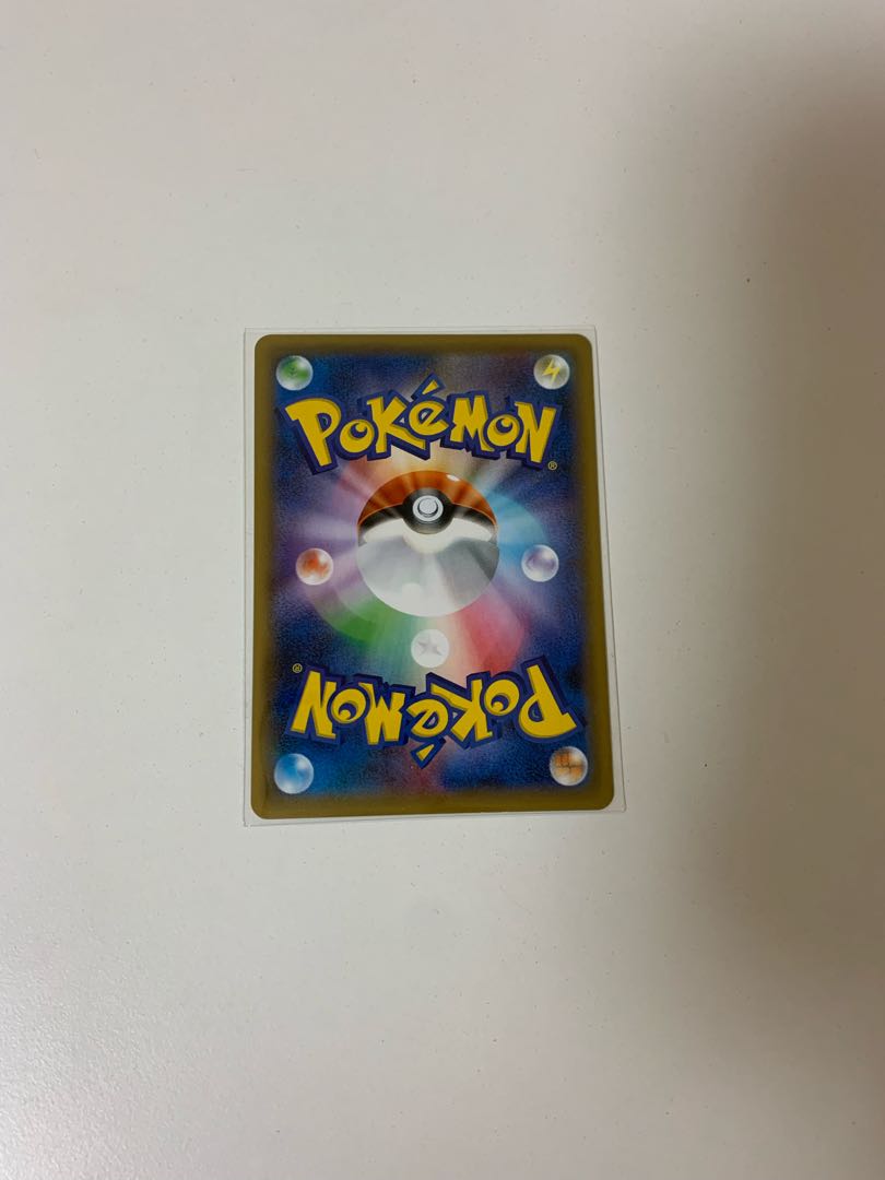 エンペルトV RR 026/070