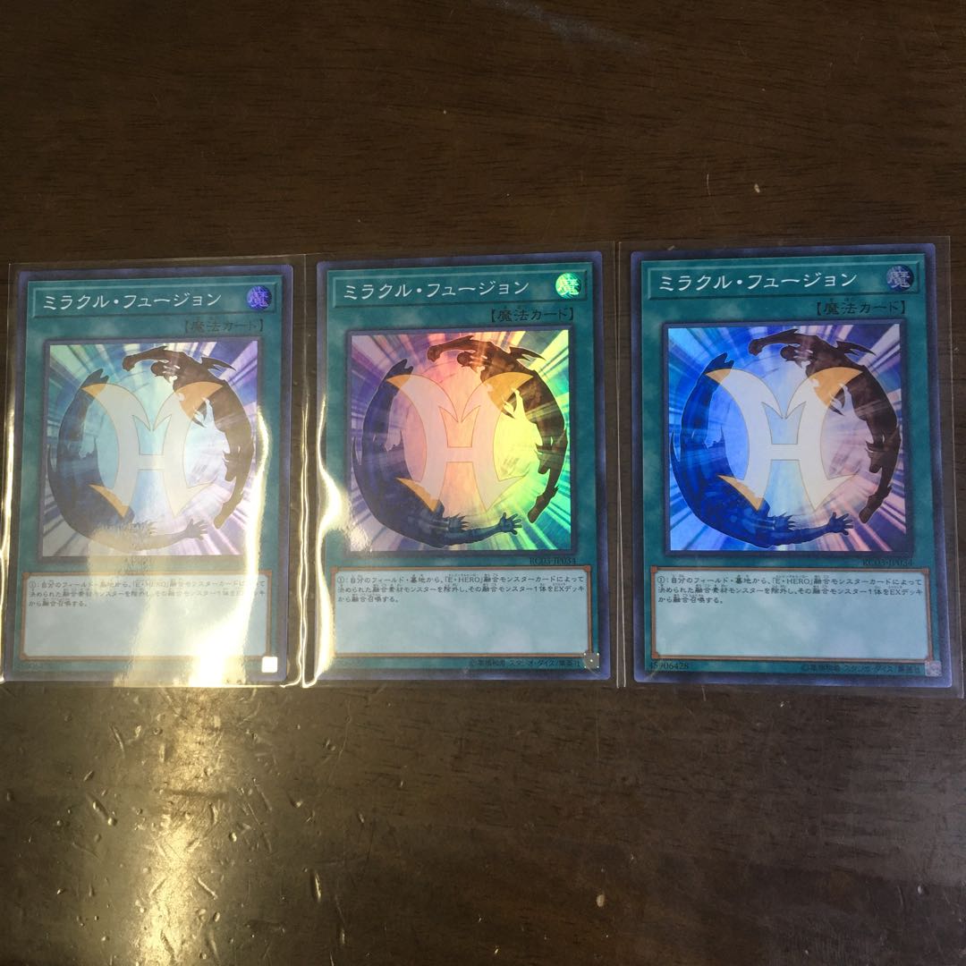 Miracle Fusion SR Set of 3
