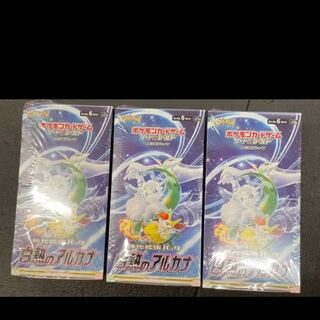 Pokémon Cards Glowing Arcana, 3 boxes, shrink-wrapped.