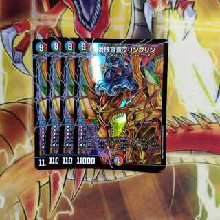 姫様宣言プリンプリン 7/26　4枚