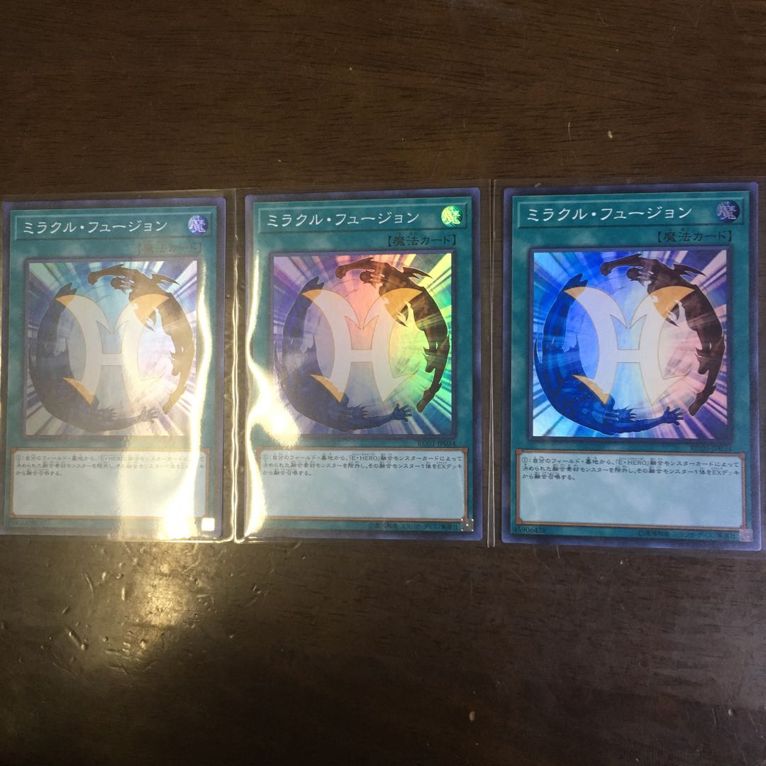 Miracle Fusion SR Set of 3