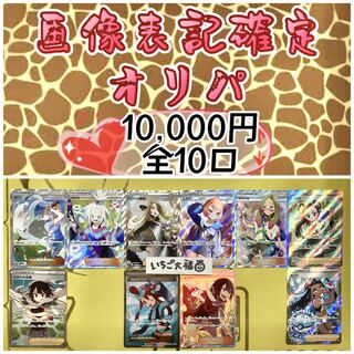 Purchase page for 5 units exclusively for yraat0330