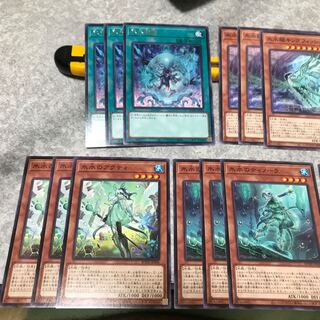 氷水パーツ7種3枚セット