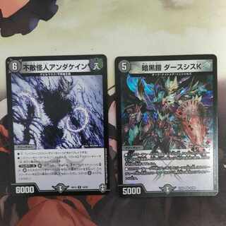 Darkness Armor Darth Sith K Set