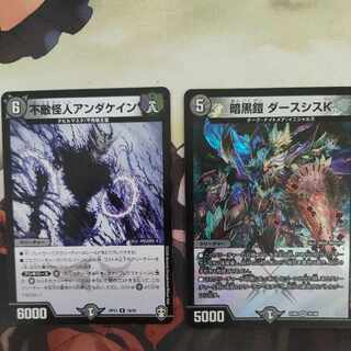 Darkness Armor Darth Sith K Set