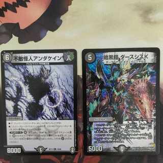 Darkness Armor Darth Sith K Set