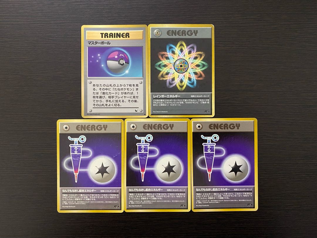 ポケモンカード 旧裏 4枚セットの通販 Hrk プロフ必読 Magi トレカ専用フリマアプリ
