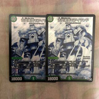 古代楽園モアイランド