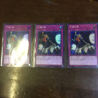 大捕り物 SR 3枚セット