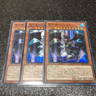 No.032 堕天使イシュタム SR 3枚【でんでん】