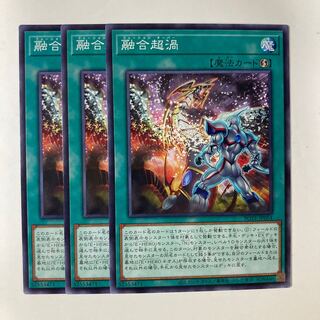 PolymerizationPsychic vortex ☆9154