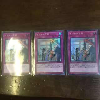 センサー万別 SR 3枚セット