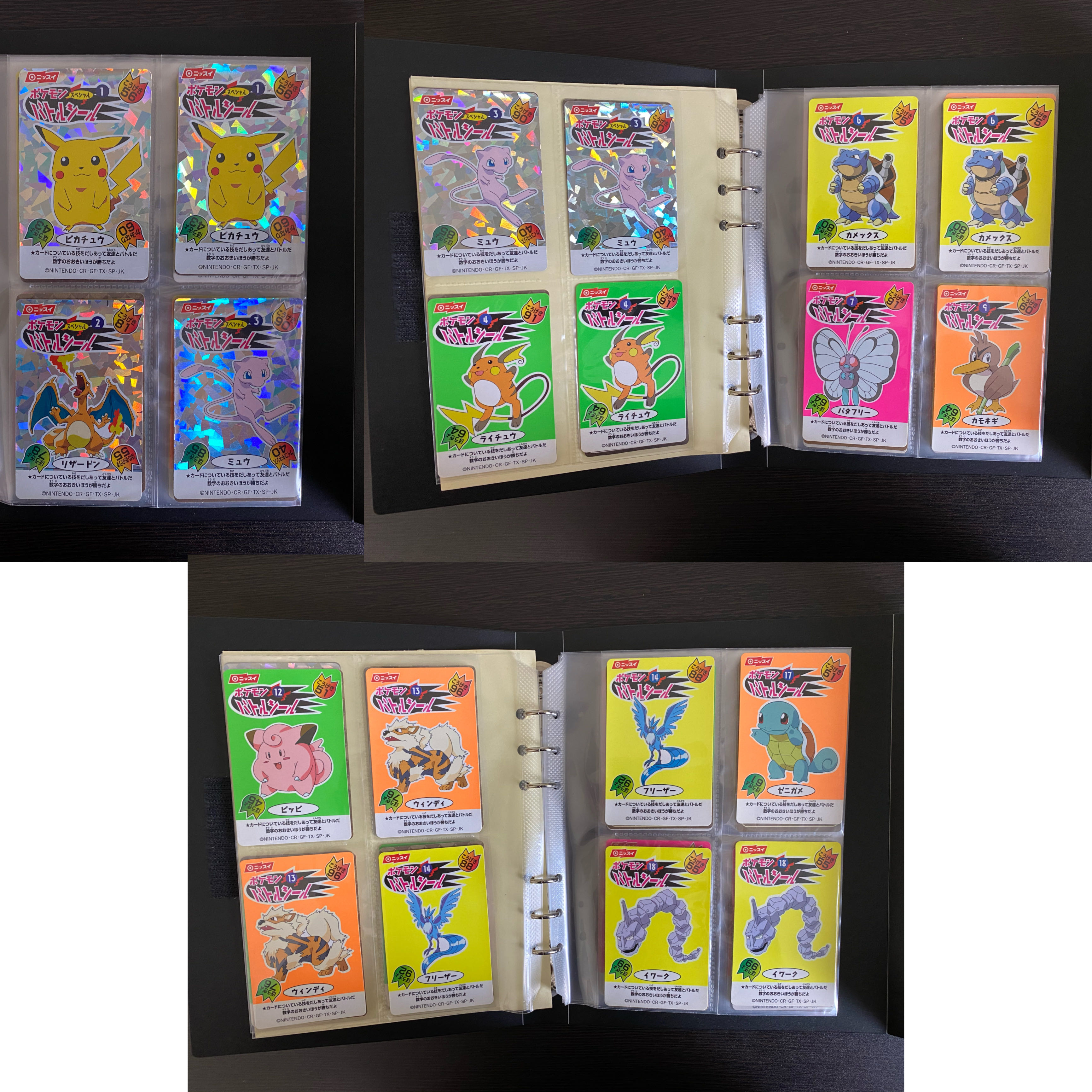 激レア ニッスイ ポケモン バトルシール 64枚 バトルシールホルダー 懸賞品 Blogdochicopontes Com Br