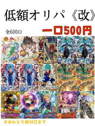 カズヤ様専用 1枚