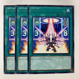 6607 EXP レア JP052