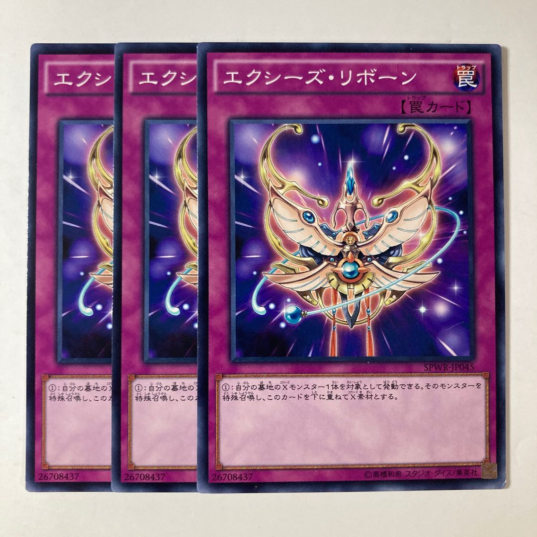 6611 Xyz Reborn ☆9165