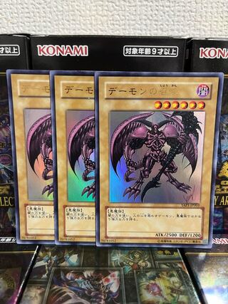 遊戯王スタジオ 616 デーモンの召喚 ウルトラレア3枚