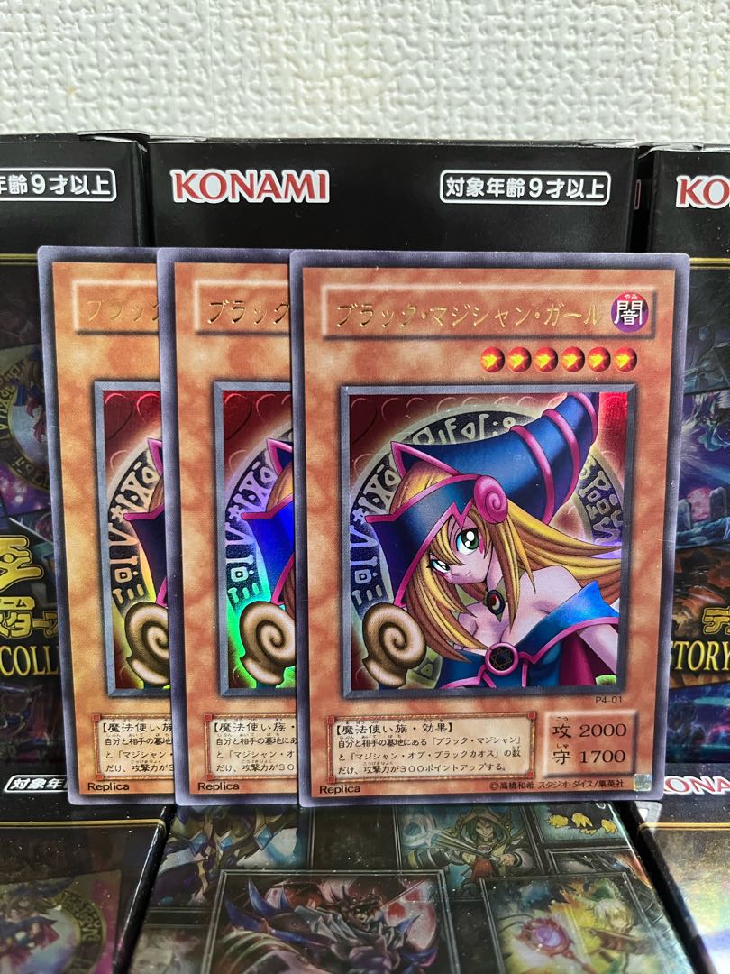 Yu-Gi-Oh Studio 618 Black Magician Girl, 3 2nd period ultra rares.