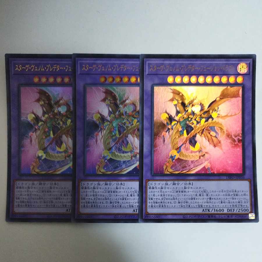 Yu-Gi-Oh! Starve Venom Predator Fusion Dragon Ultra Rare
