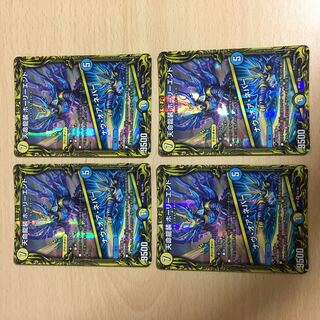 天命龍装 ホーリーエンド/ナウ・オア・ネバー