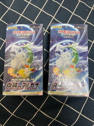 Pokémon Cards, Glowing Arcana, 2 boxes, shrink-wrapped.