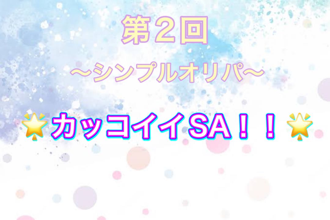 【完売御礼!!】第2回 ポケモンカード シンプルオリパ!
