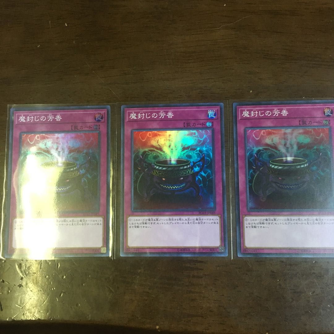 Anti-Spell Fragrance SR set of 3
