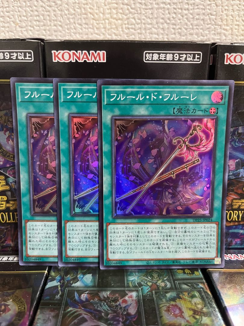 Yu-Gi-Oh Studio 626 Fleuret de Fleur 3 Super Rare