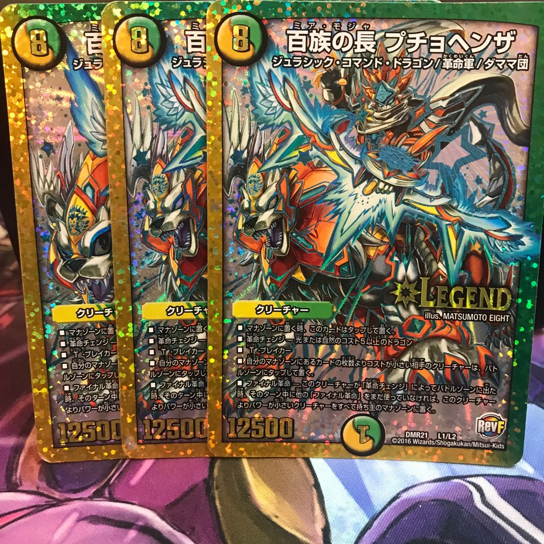 Puchohenza, Chief of the Hundred Tribes 3 pieces